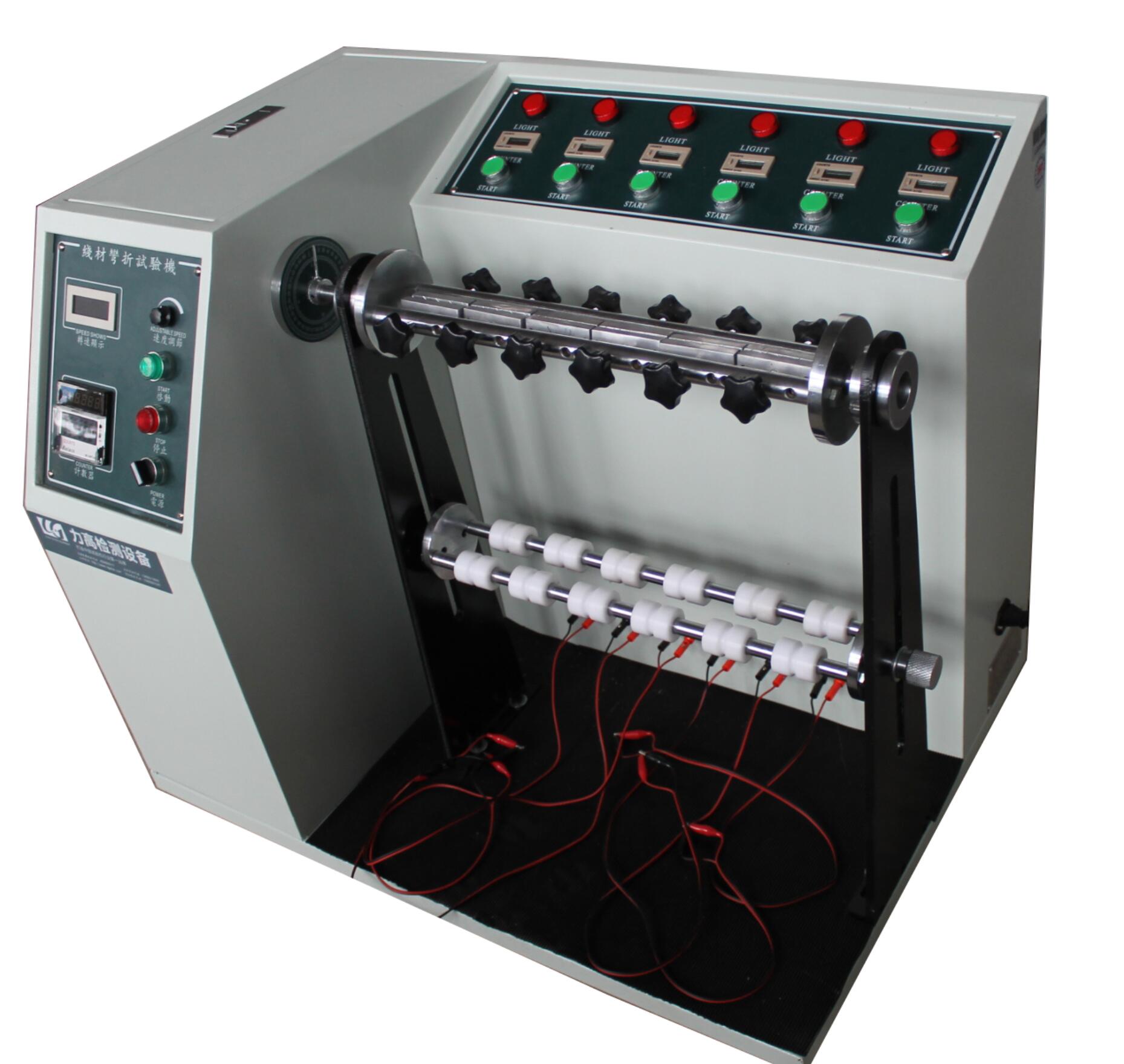 電源線彎曲試驗機